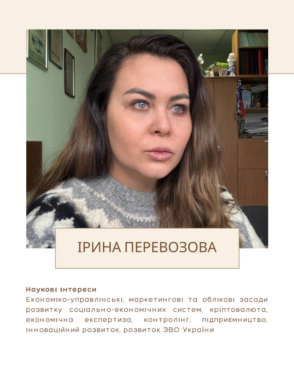 Міжнародний день жінок в науці