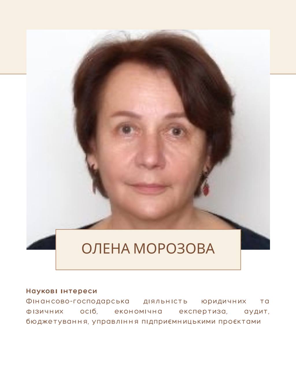 Міжнародний день жінок в науці