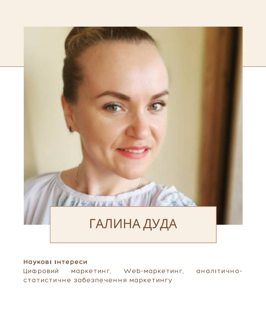 Міжнародний день жінок в науці