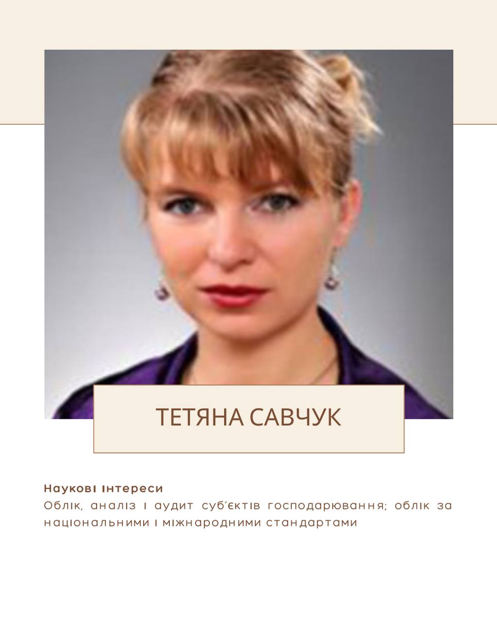 Міжнародний день жінок в науці