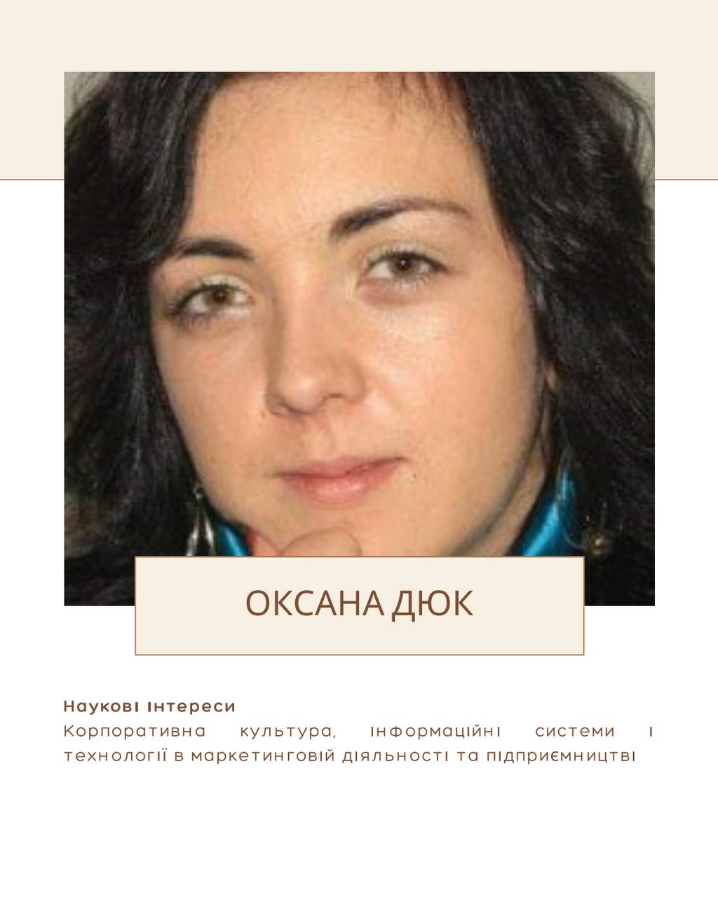 Міжнародний день жінок в науці