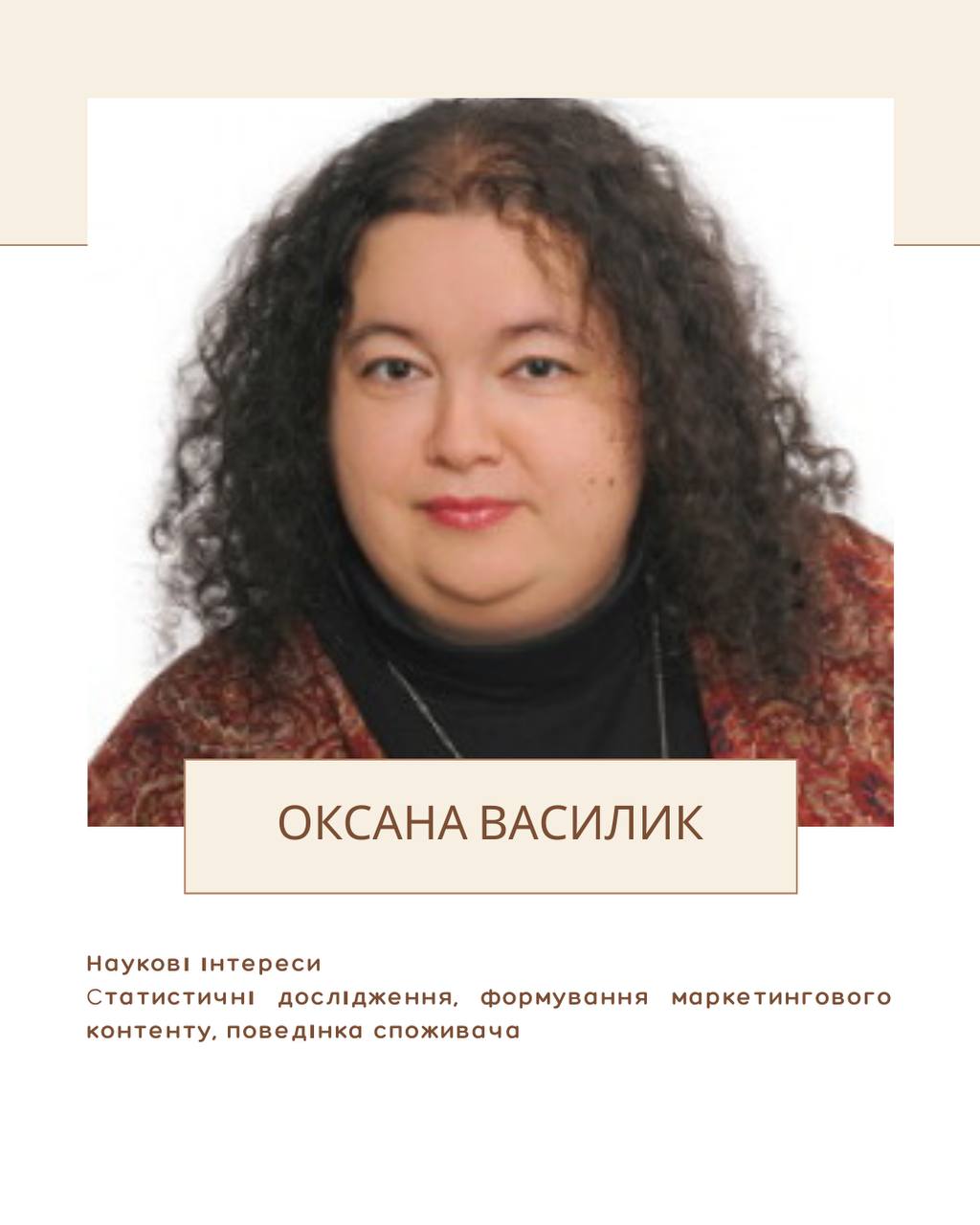 Міжнародний день жінок в науці