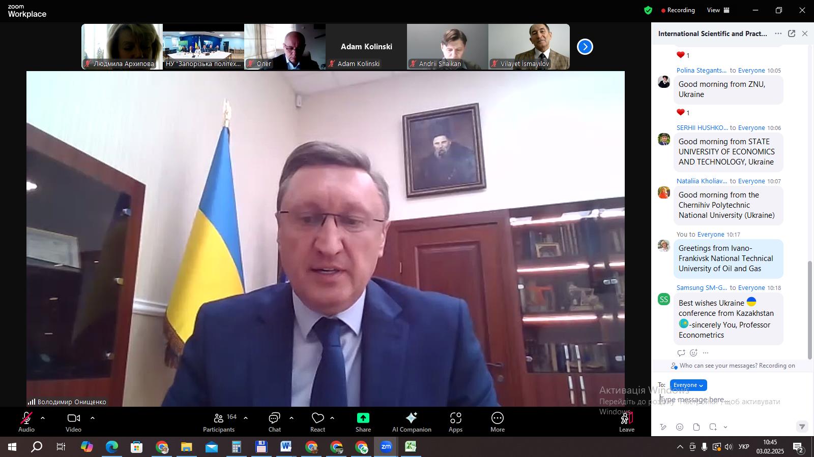 Міжнародна науково-практична конференція «Business Ecosystems: Sustainable Development 2025»