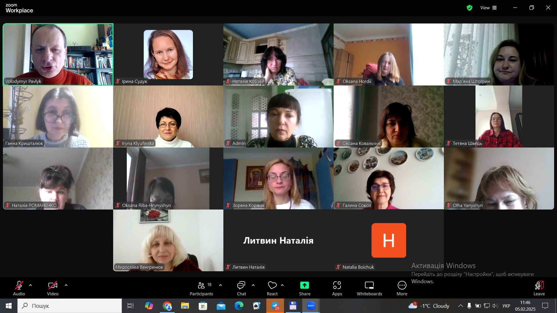 Міжкафедральний семінар: обговорення ОП бакалаврів спеціальності 035 Філологія