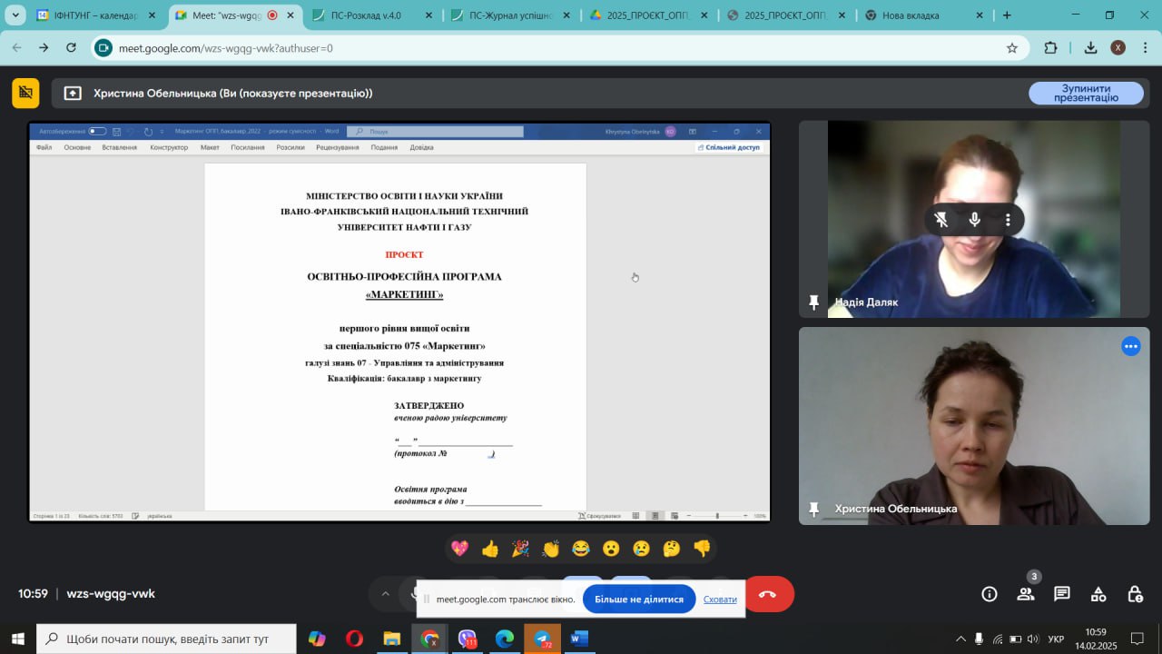 Обговорення проєктів ОП «Маркетинг» із колегами з НТУ «Дніпровська політехніка»