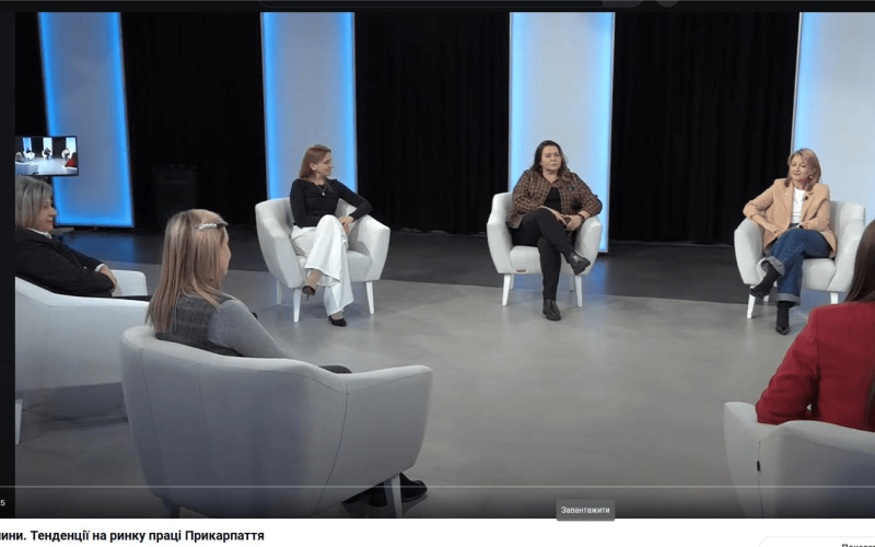 Ринок праці Прикарпаття – виклики, можливості та перспективи!