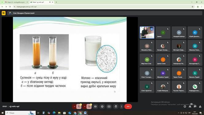 ЛЕКЦІЯ ВІД ФАХІВЦІВ ПАТ «УКРНАФТА»