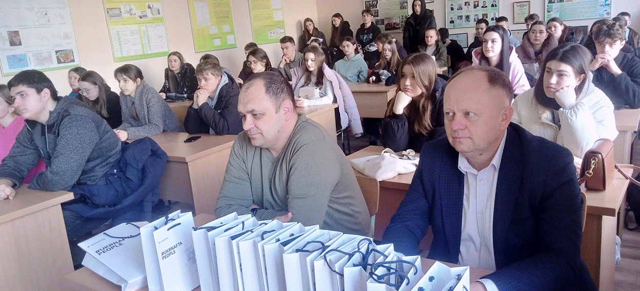 ЛЕКЦІЯ ВІД ФАХІВЦІВ ПАТ «УКРНАФТА»