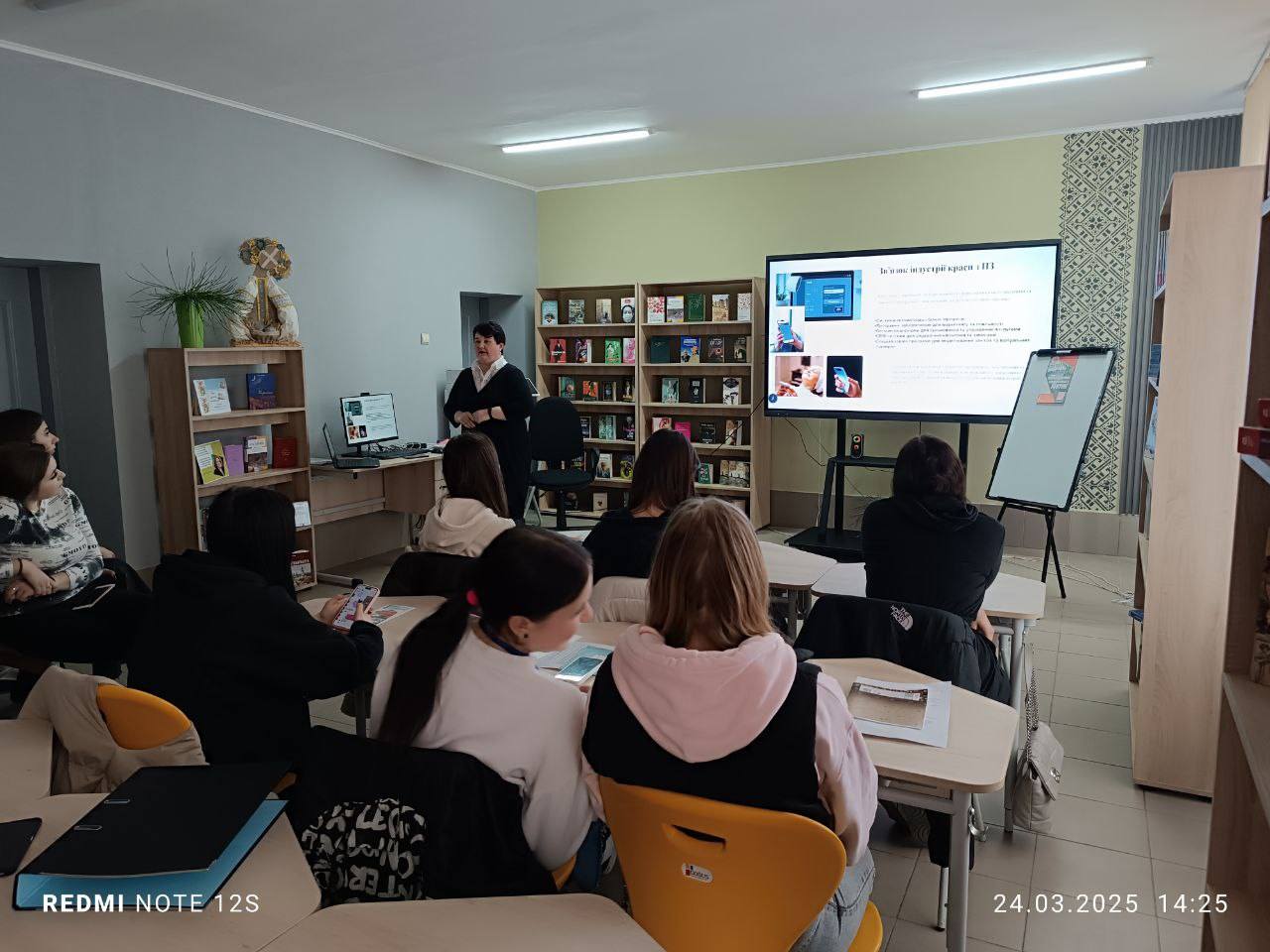 Руйнуємо стереотипи!