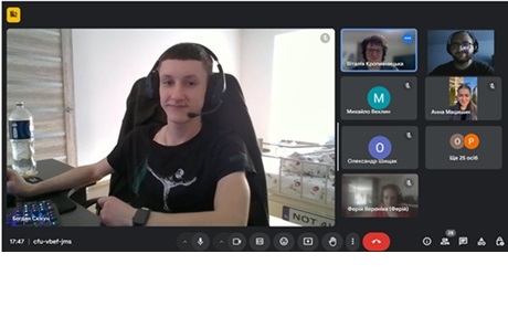 Онлайн-зустріч