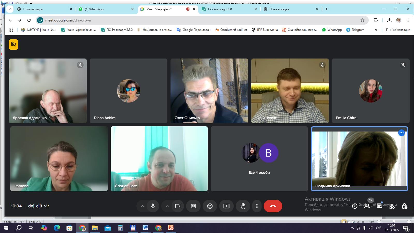 ПАРНЕРСЬКА ЗУСТРІЧ за проектом Root4Dig