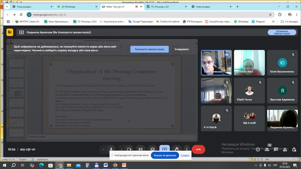 ПАРНЕРСЬКА ЗУСТРІЧ за проектом Root4Dig
