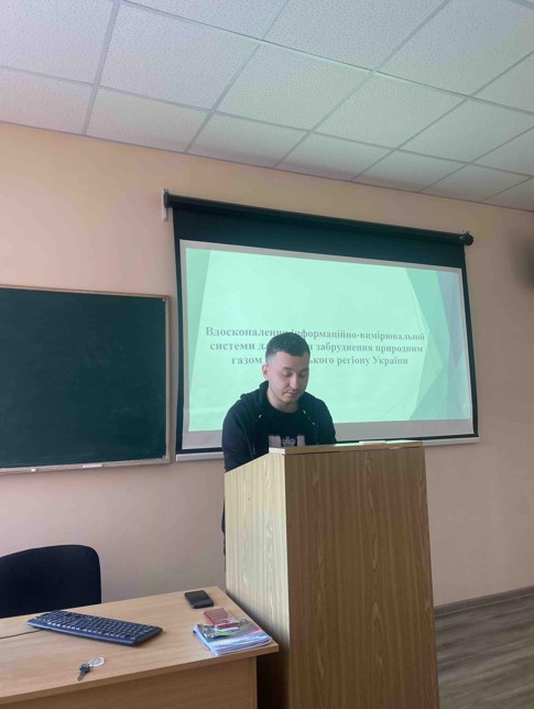 Звіти аспірантів 4 року навчання