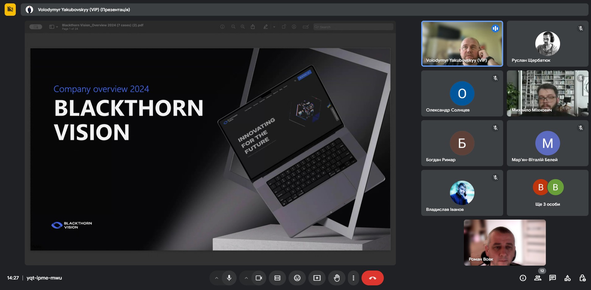 Бінарне заняття з дисципліни «Новітні концепції даних»