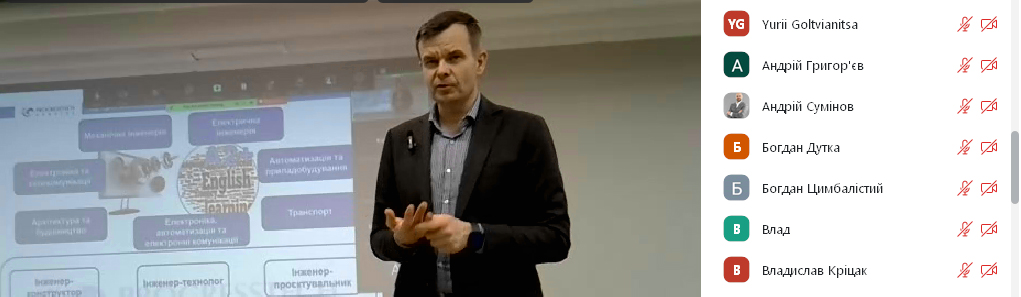 Зустріч «Кар'єра у Прогрестех-Україна»