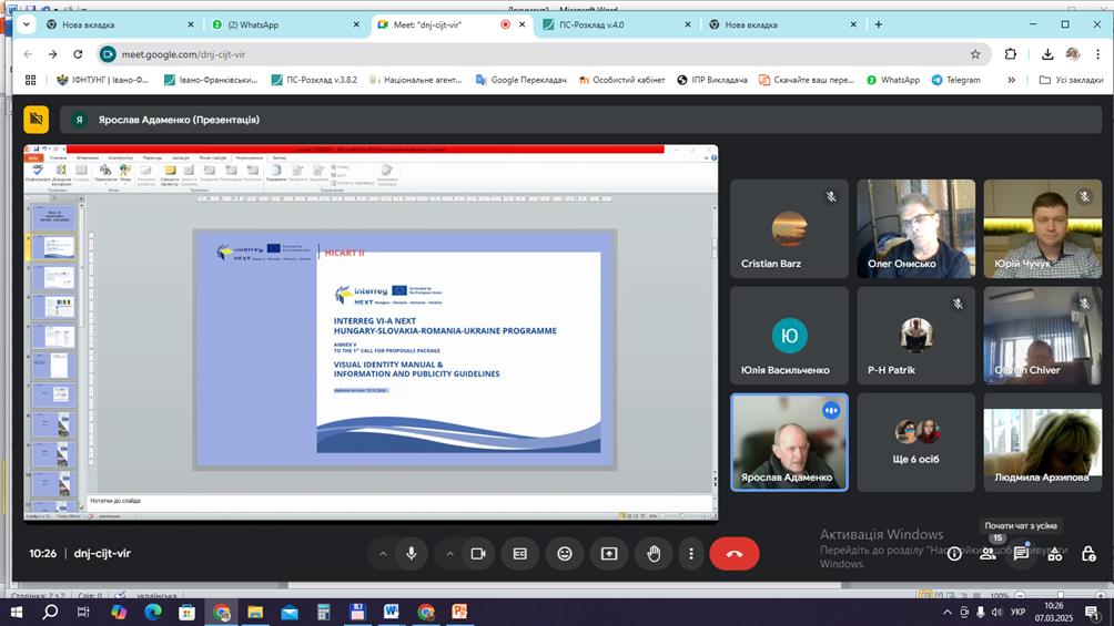 ПАРНЕРСЬКА ЗУСТРІЧ за проектом Root4Dig