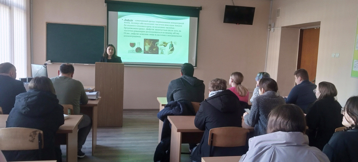 ЛЕКЦІЯ ВІД ФАХІВЦІВ ПАТ «УКРНАФТА»