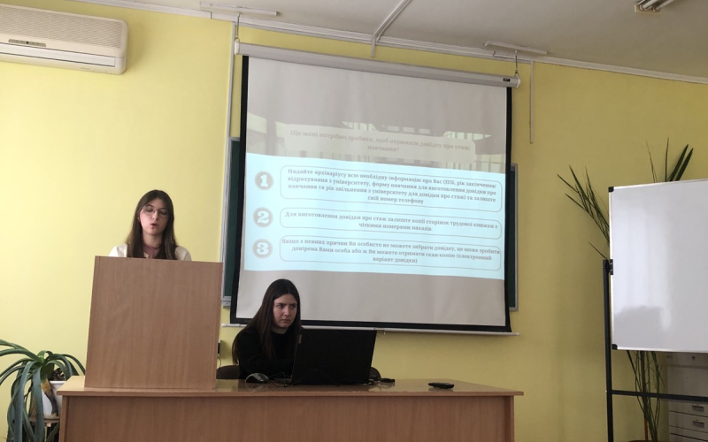 ВСЕУКРАЇНСЬКИЙ КОНКУРСУ СТУДЕНТСЬКИХ НАУКОВИХ РОБІТ ЗА НАПРЯМКОМ "ГУМАНІТАРНА ПІДГОТОВКА ТА ДЕРЖАВНЕ УПРАВЛІННЯ"