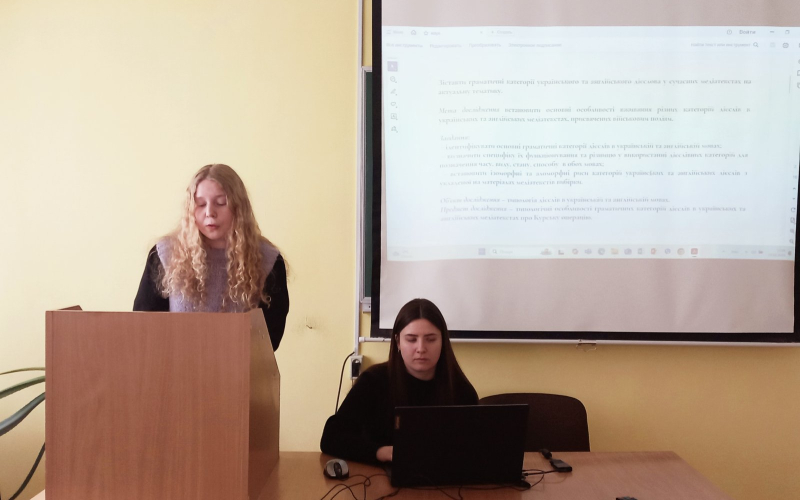 ВСЕУКРАЇНСЬКИЙ КОНКУРСУ СТУДЕНТСЬКИХ НАУКОВИХ РОБІТ ЗА НАПРЯМКОМ "ГУМАНІТАРНА ПІДГОТОВКА ТА ДЕРЖАВНЕ УПРАВЛІННЯ"