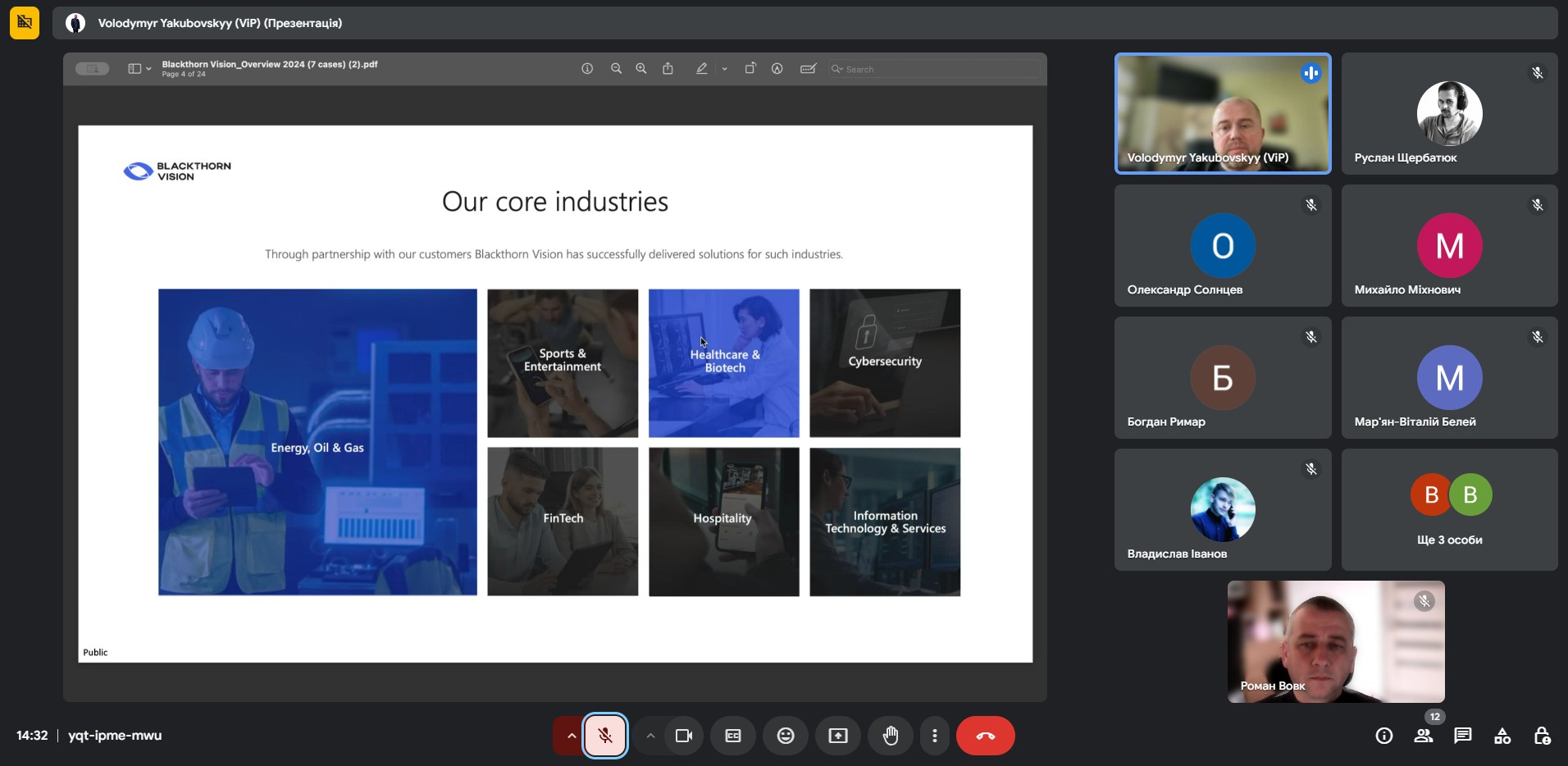 Бінарне заняття з дисципліни «Новітні концепції даних»