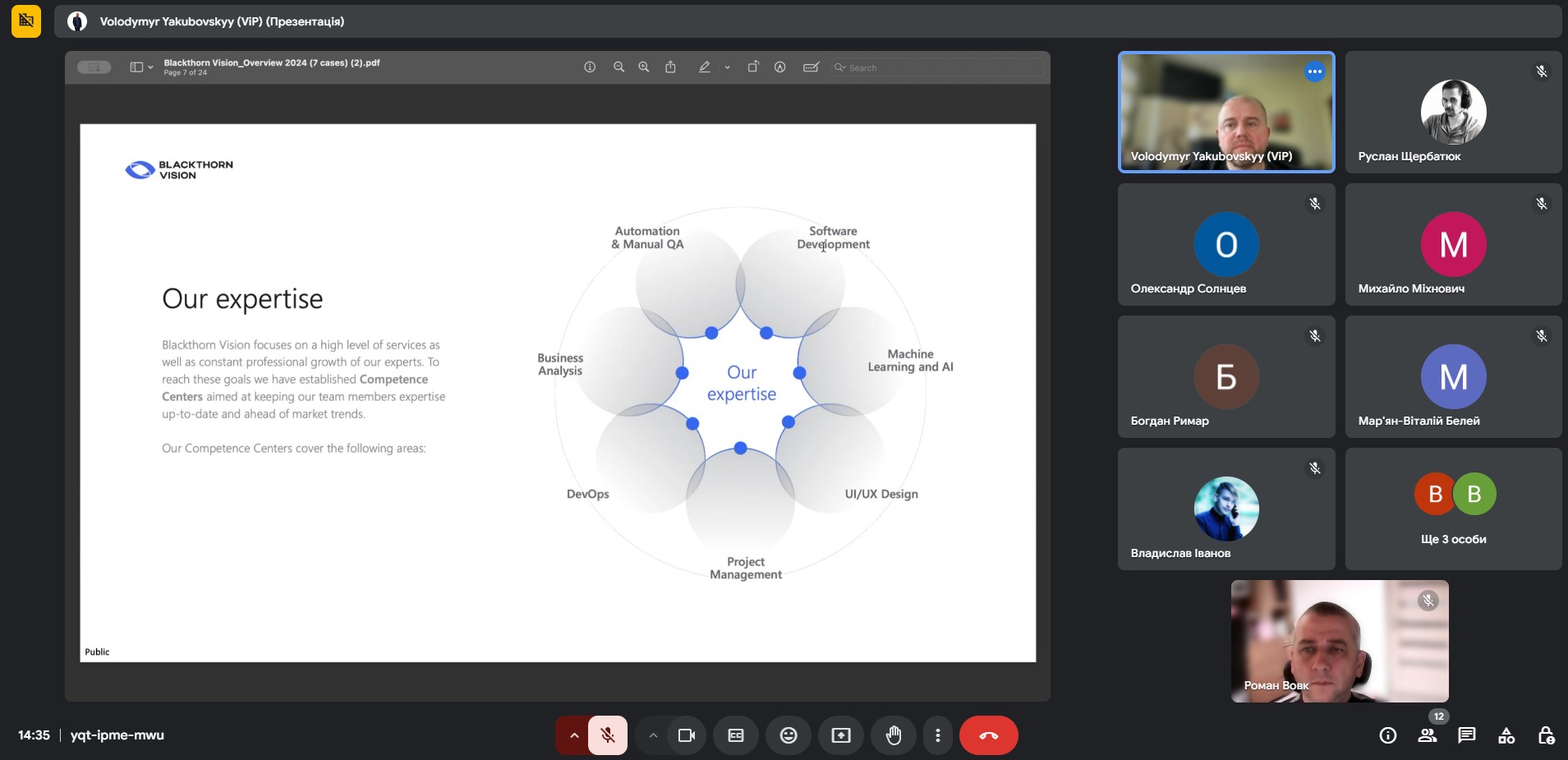 Бінарне заняття з дисципліни «Новітні концепції даних»