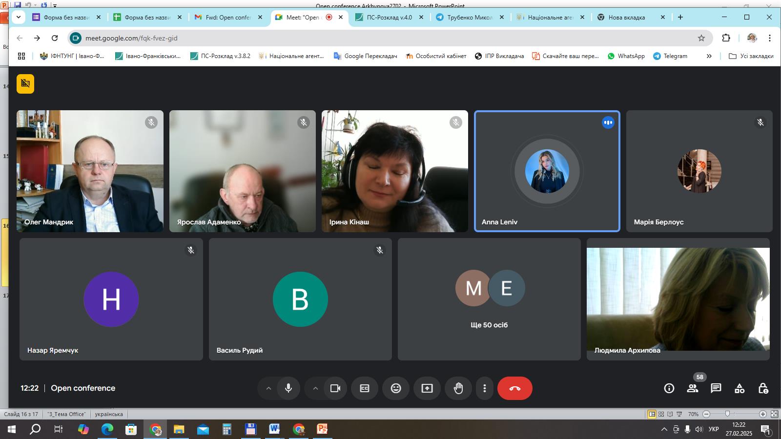 Конференція відкриття в рамках розпочатої реалізації проекту «Покращення візуалізації спільної культурної спадщини через Карпатський культурний шлях – HICART II»