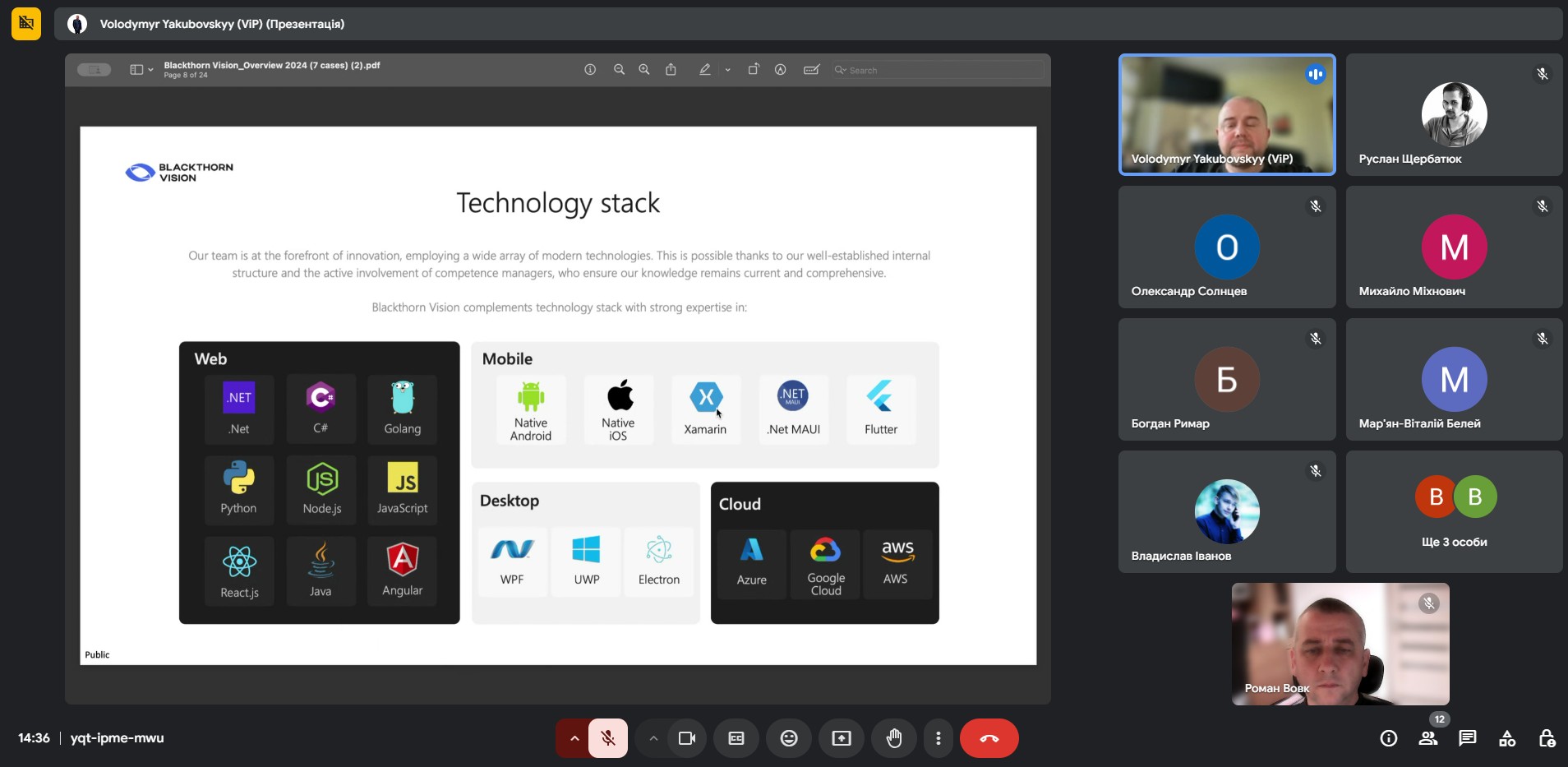 Бінарне заняття з дисципліни «Новітні концепції даних»