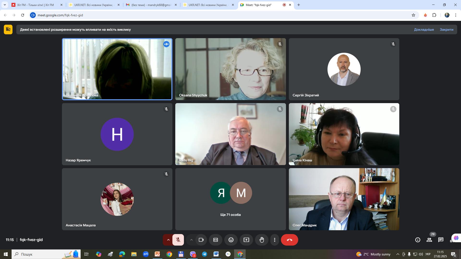 Конференція відкриття в рамках розпочатої реалізації проекту «Покращення візуалізації спільної культурної спадщини через Карпатський культурний шлях – HICART II»