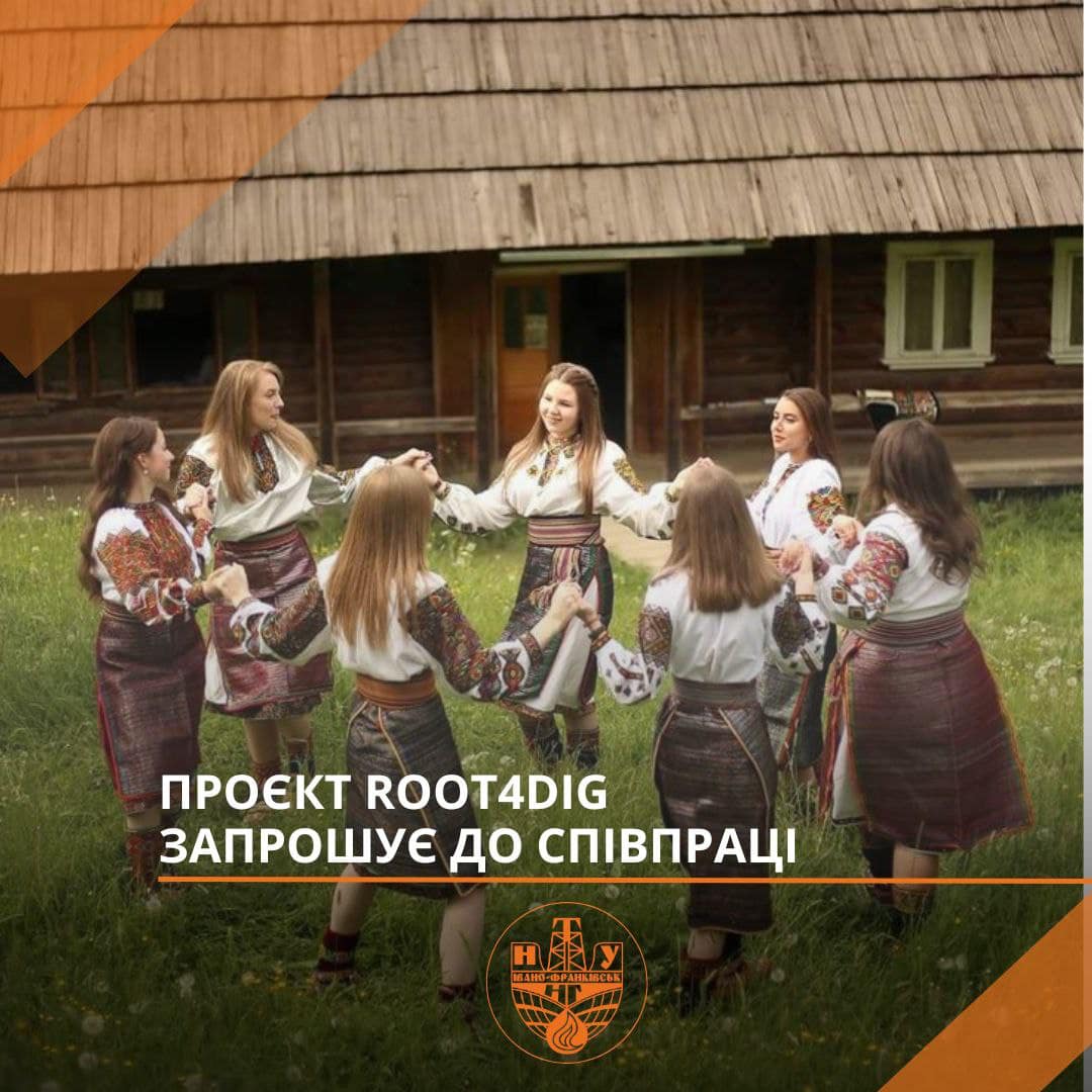 Проект стартував!