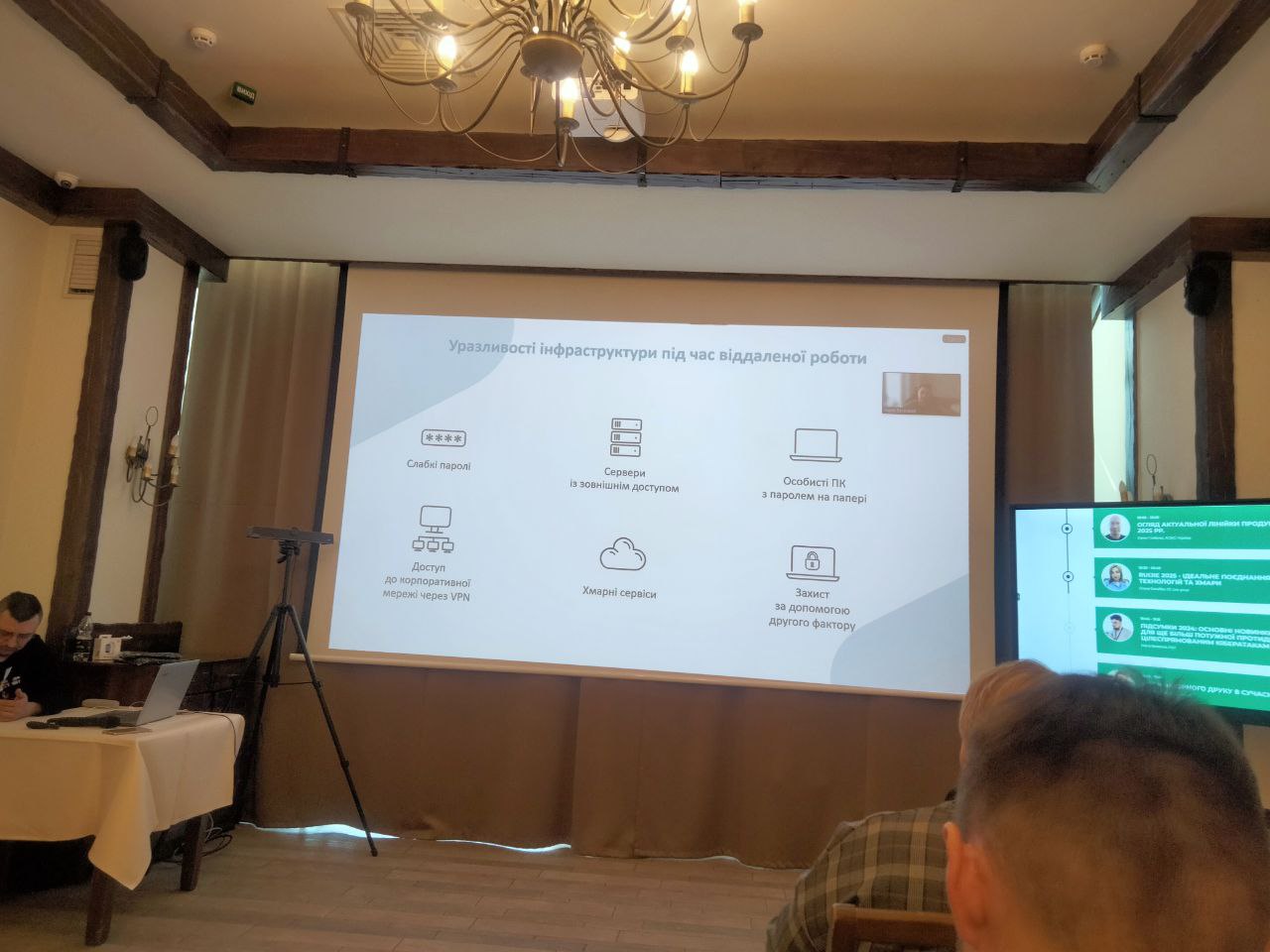 Тримаємо руку на пульсі!