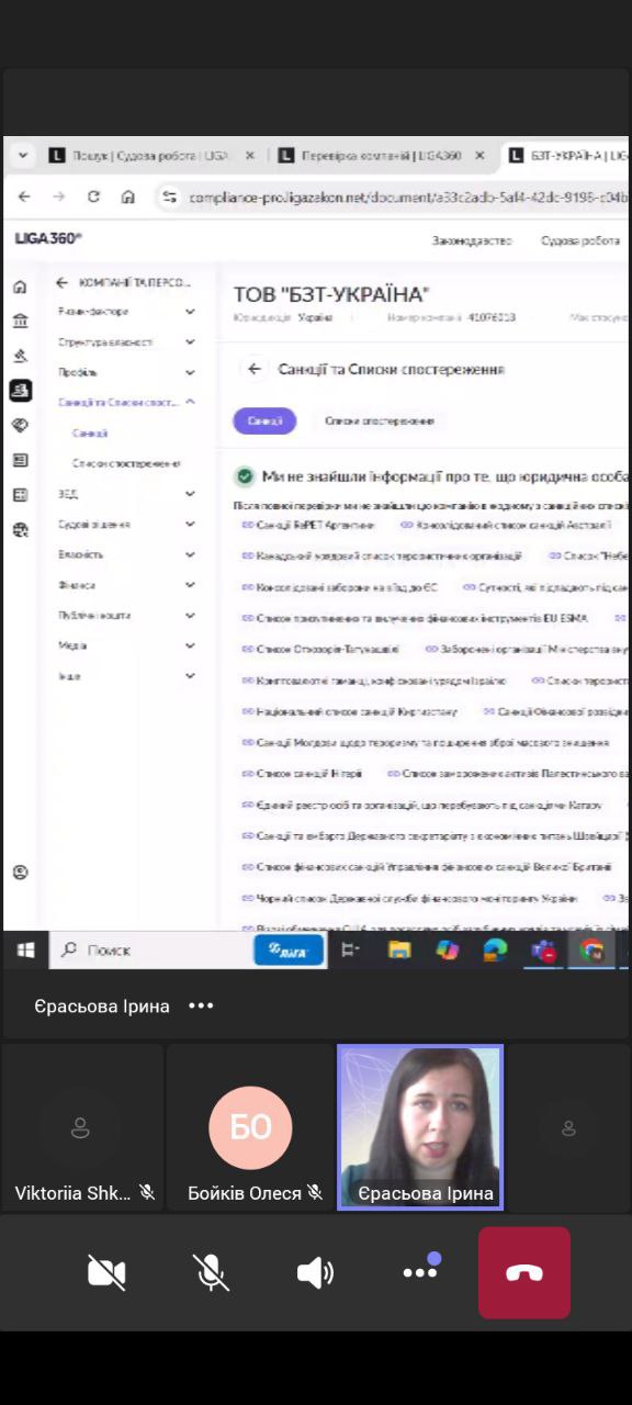 Презентація можливостей продукту LIGA360 у межах дисципліни «Стратегічне партнерство в бізнесі»