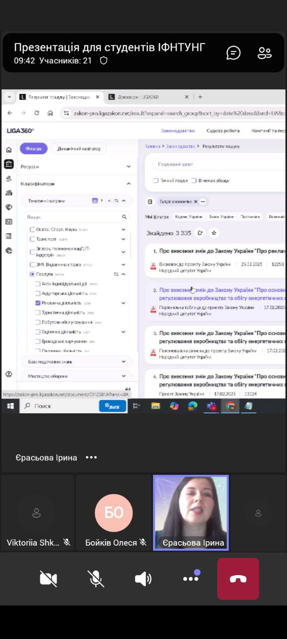 Презентація можливостей продукту LIGA360 у межах дисципліни «Стратегічне партнерство в бізнесі»