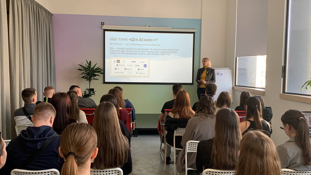 ДІЯ.БІЗНЕС - ШЛЯХ ДО УСПІХУ 
