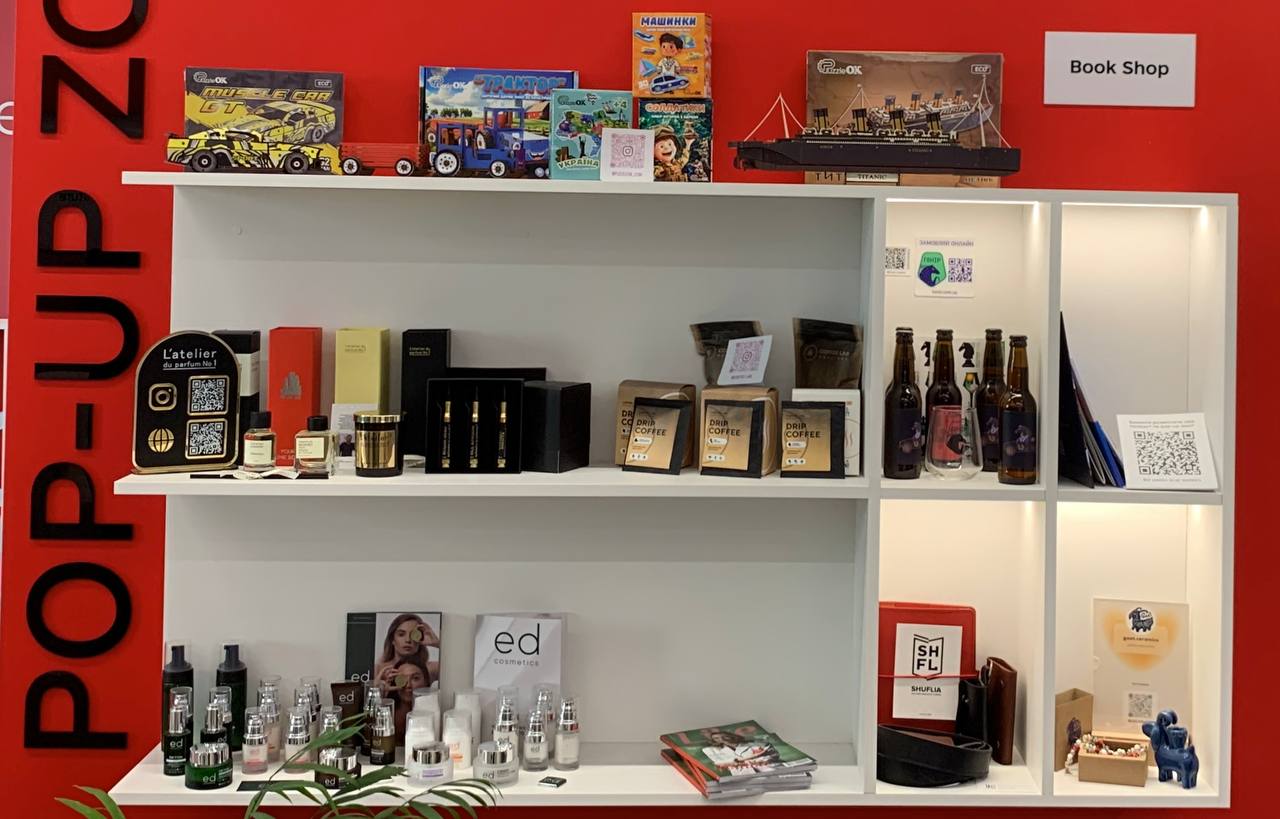 ДІЯ.БІЗНЕС - ШЛЯХ ДО УСПІХУ 