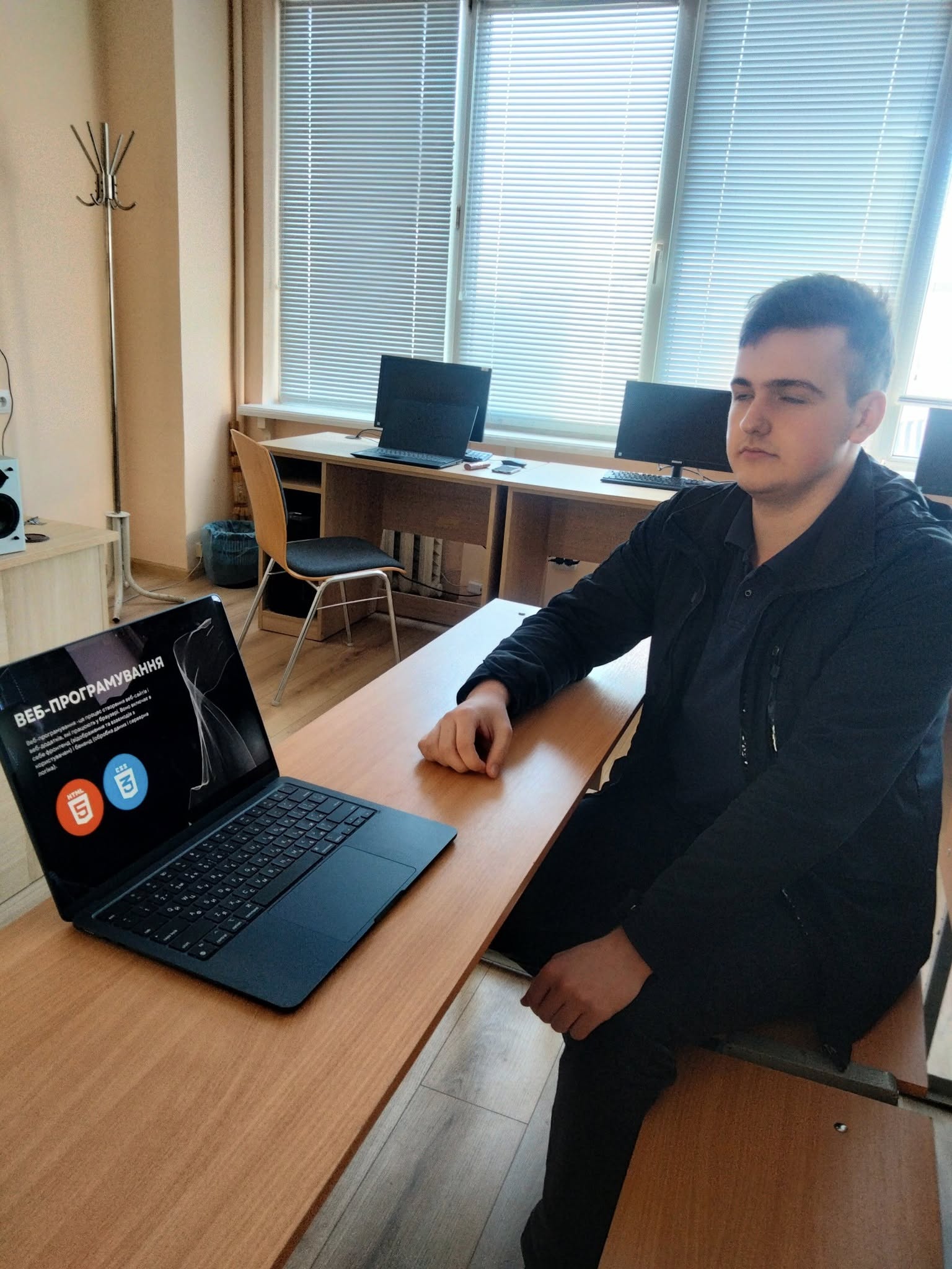 Відзначаємо День вебмайстра!