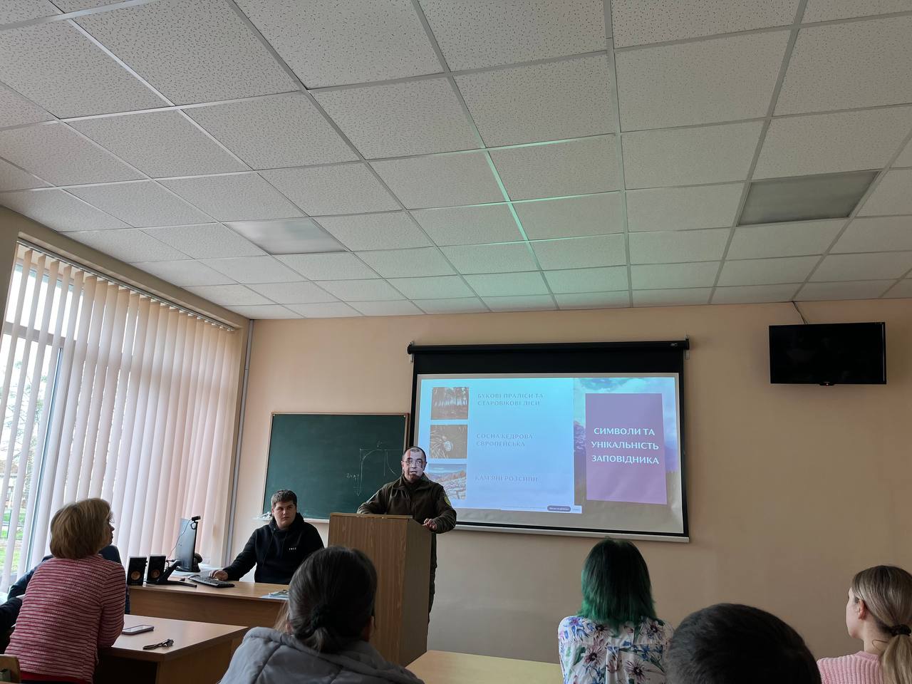 Зустріч з стейкхолдером, директором природного заповідника «Горгани» Петращуком Ярославом Васильовичем