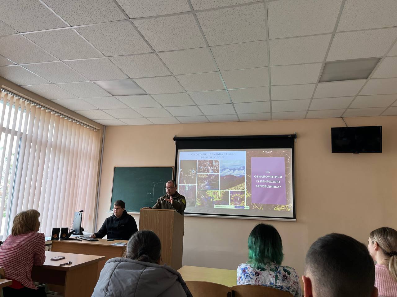 Зустріч з стейкхолдером, директором природного заповідника «Горгани» Петращуком Ярославом Васильовичем