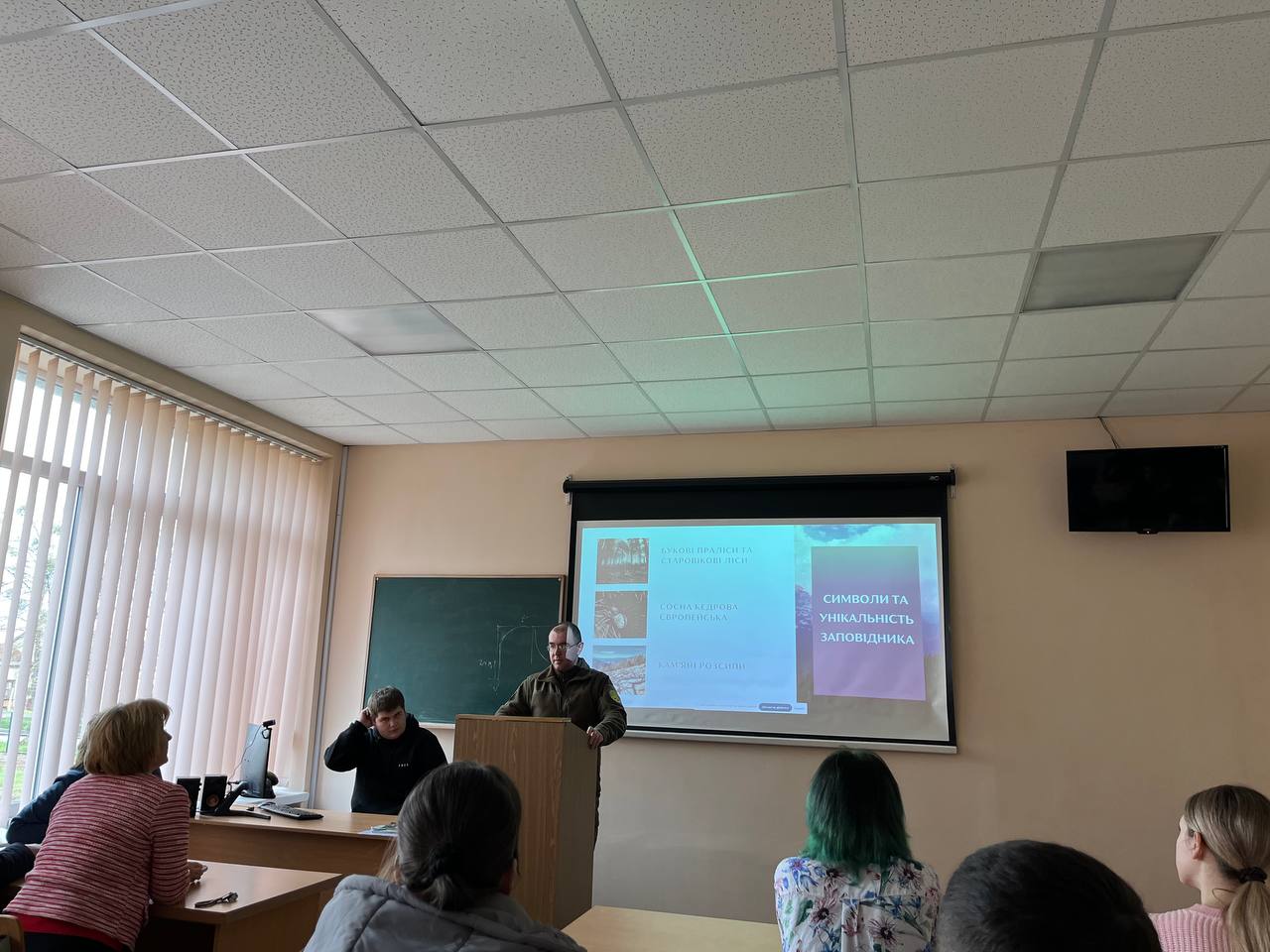 Зустріч з стейкхолдером, директором природного заповідника «Горгани» Петращуком Ярославом Васильовичем