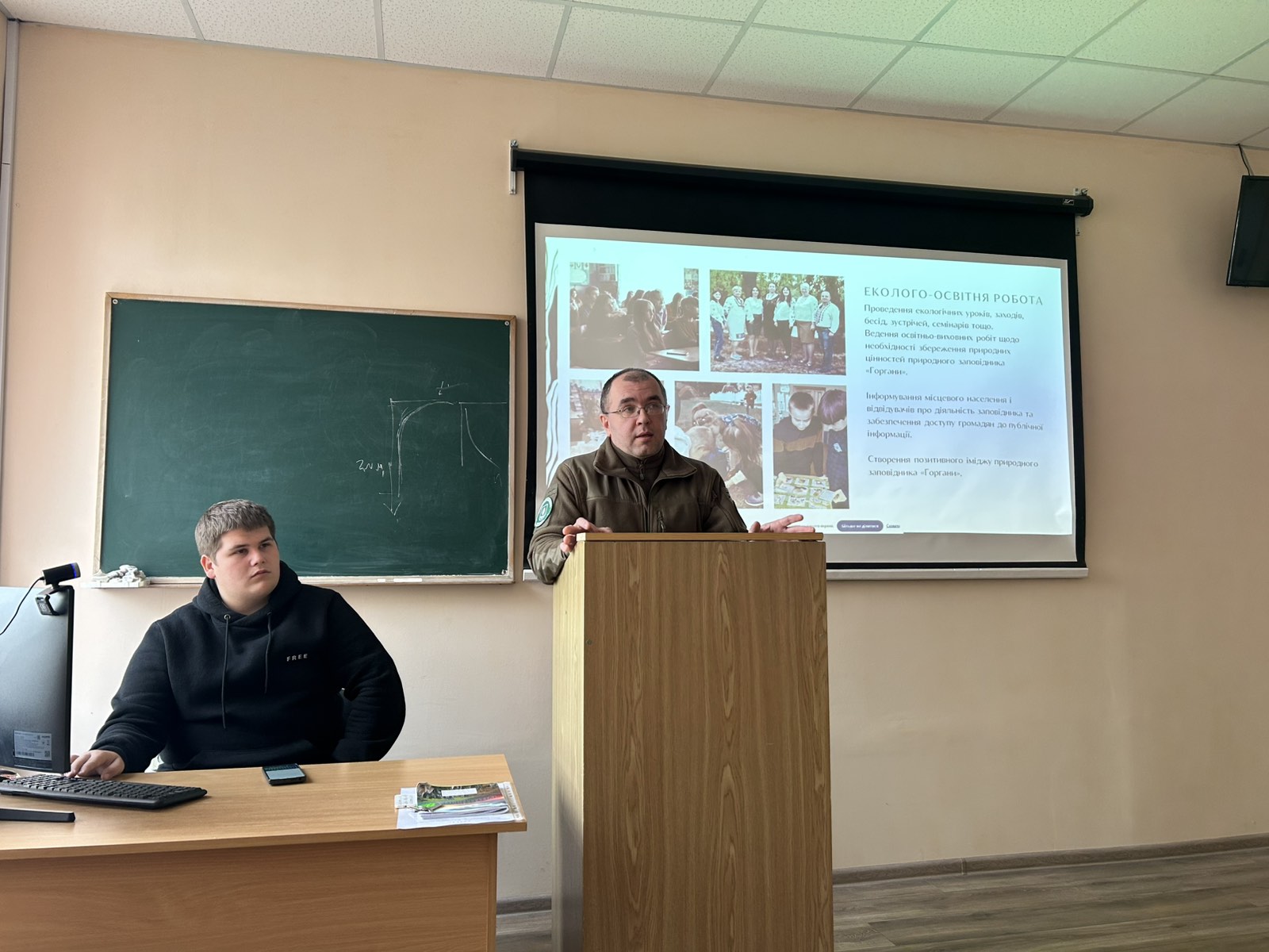 Зустріч з стейкхолдером, директором природного заповідника «Горгани» Петращуком Ярославом Васильовичем