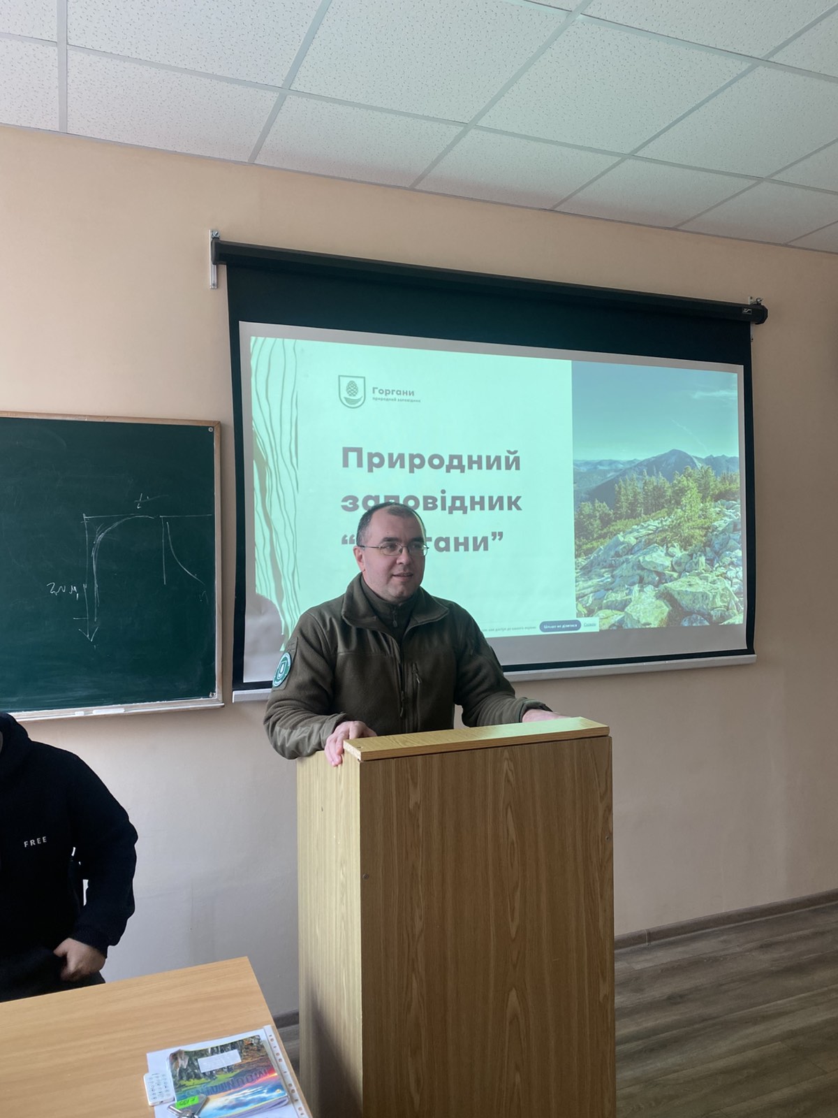 Зустріч з стейкхолдером, директором природного заповідника «Горгани» Петращуком Ярославом Васильовичем