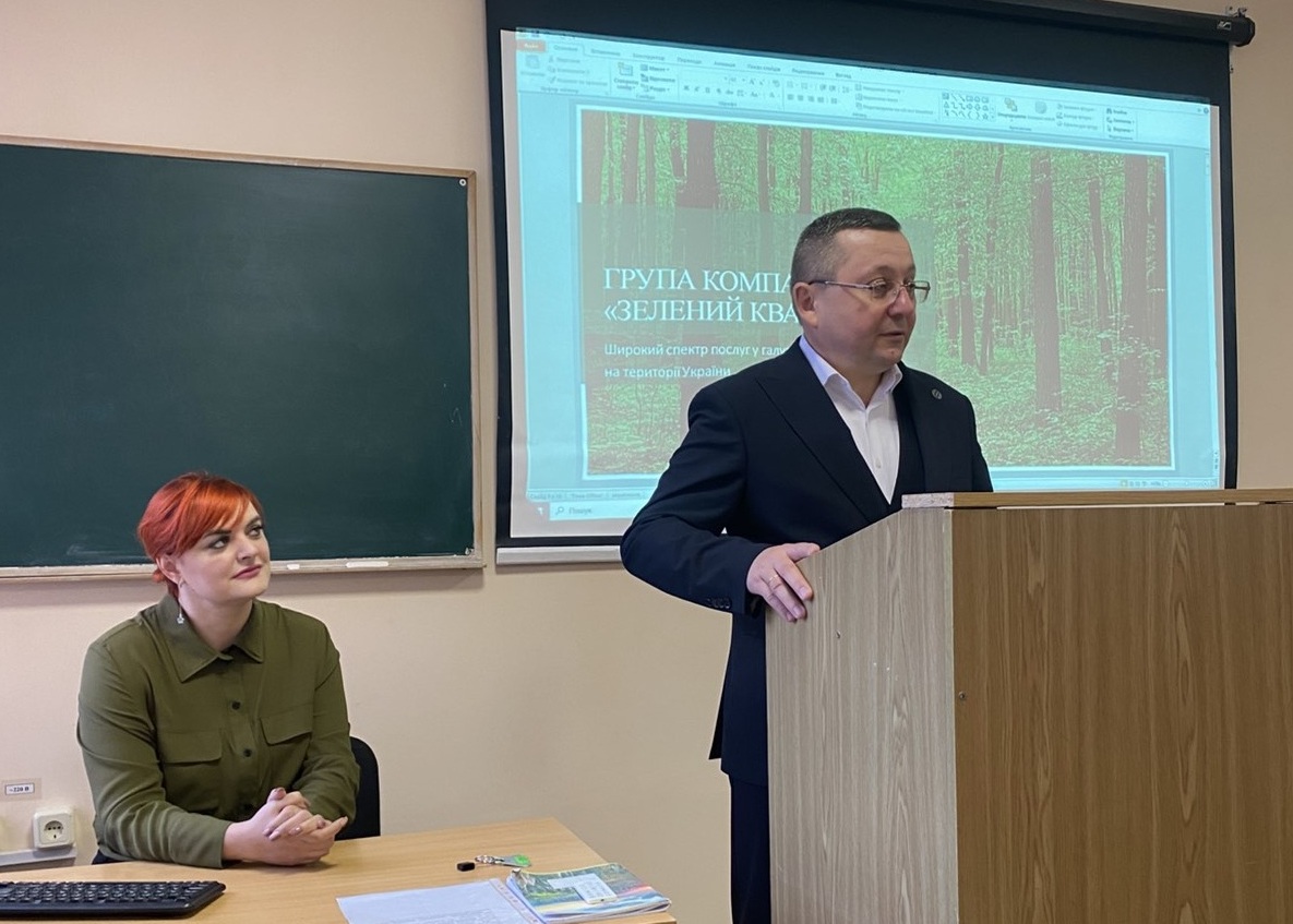 ЗУСТРІЧ З ПРЕДСТАВНИКАМИ ГК «ЗЕЛЕНИЙ КВАДРАТ»