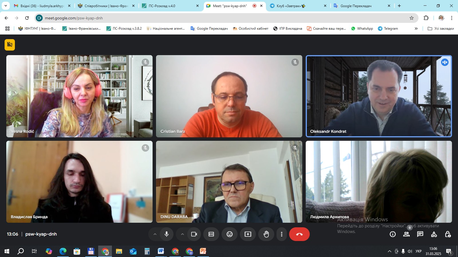 1 засідання Наглядової ради 