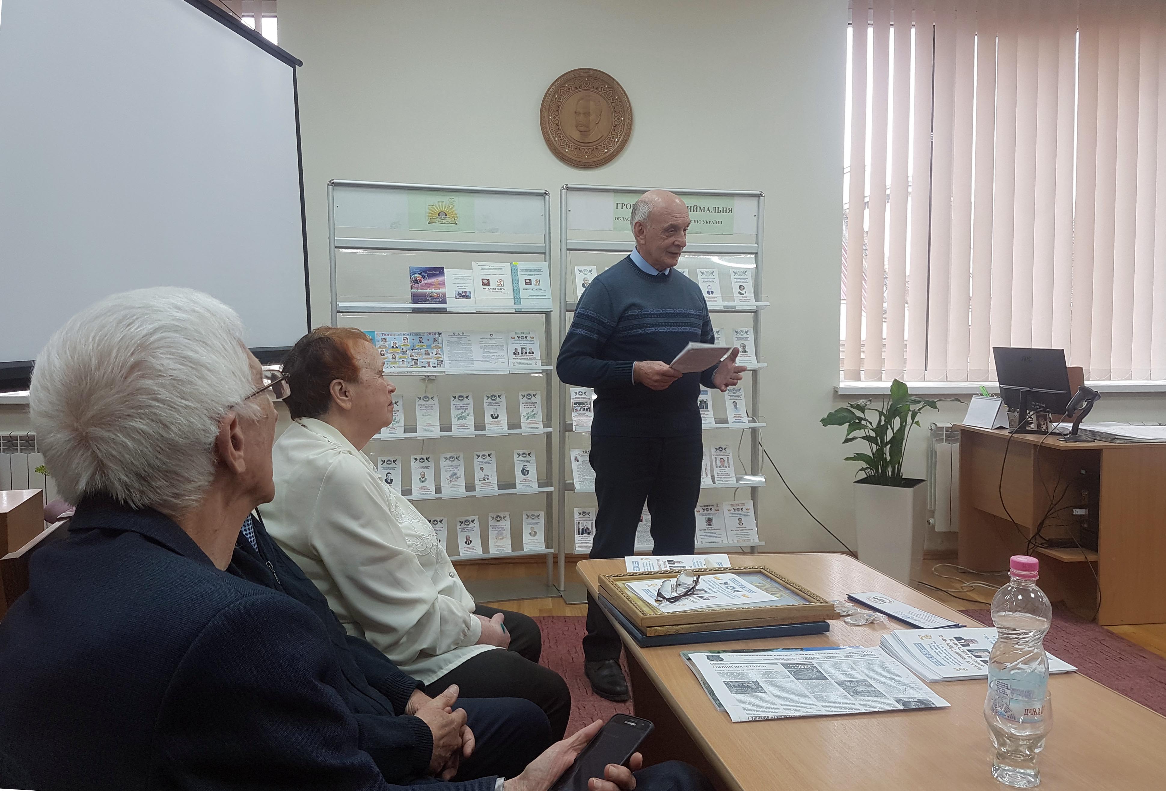 Засідання інтелектуального клубу творчих особистостей «Галицькі кмітливці» 