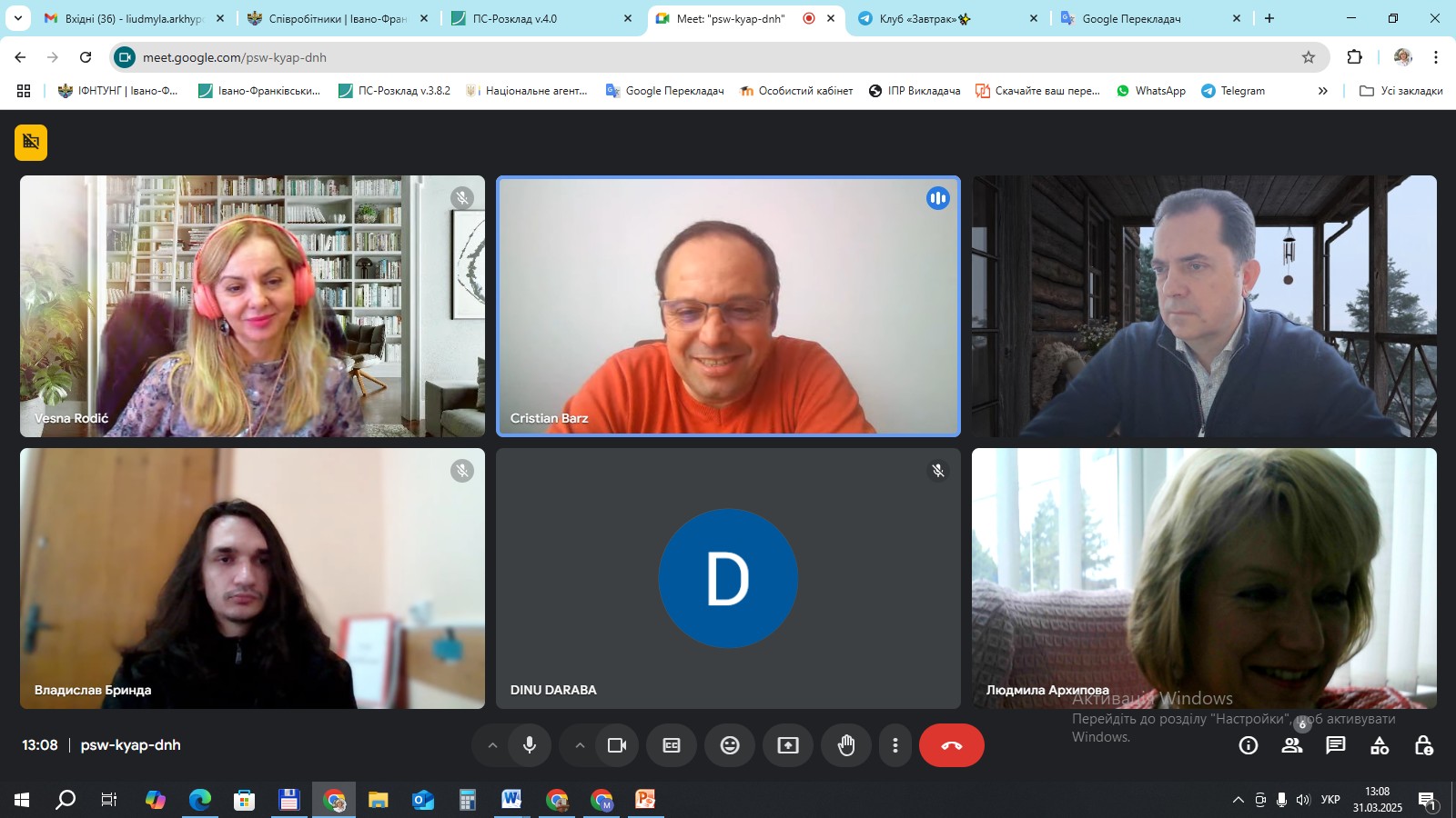 1 засідання Наглядової ради 