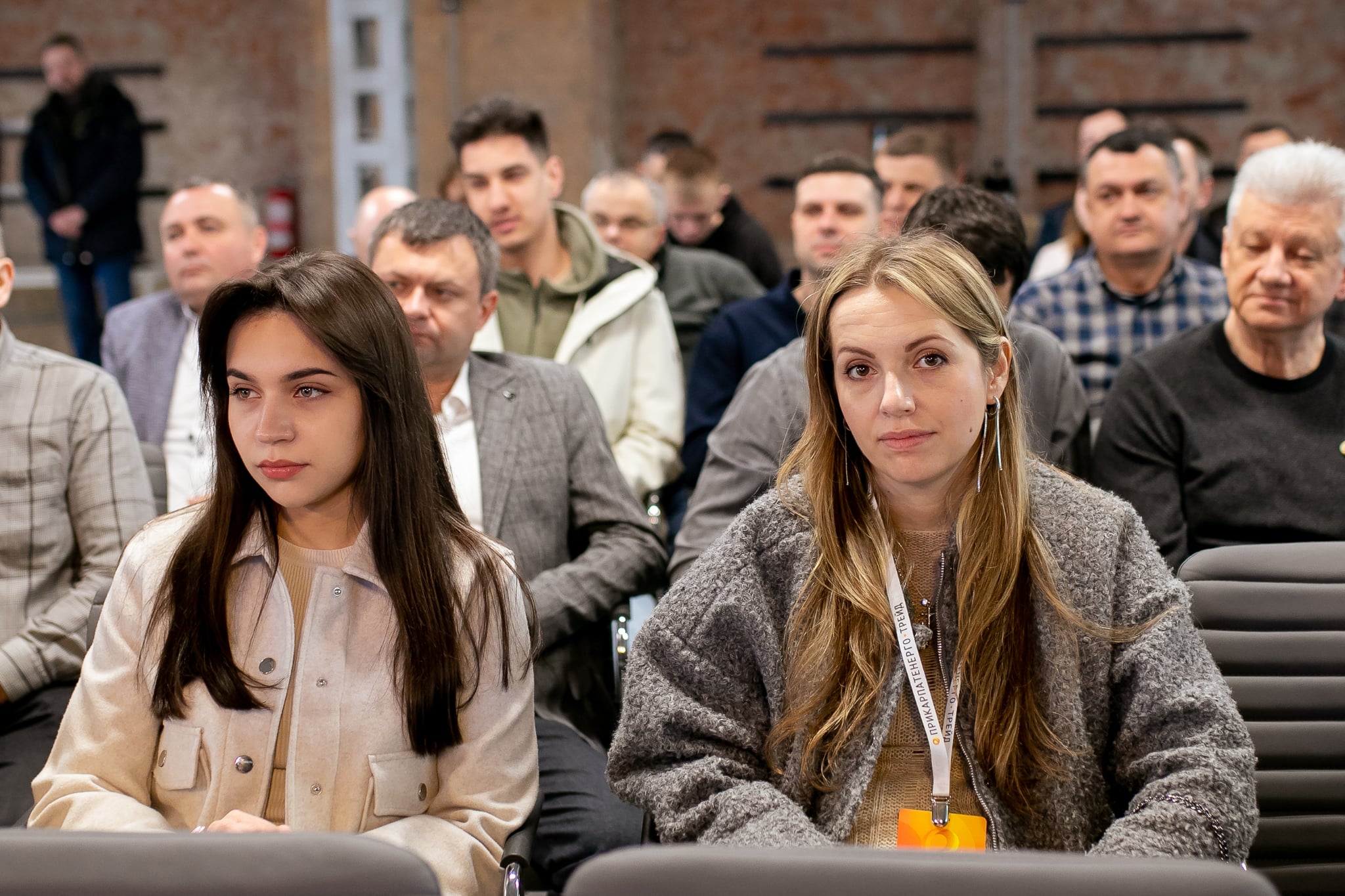 Стейкхолдери