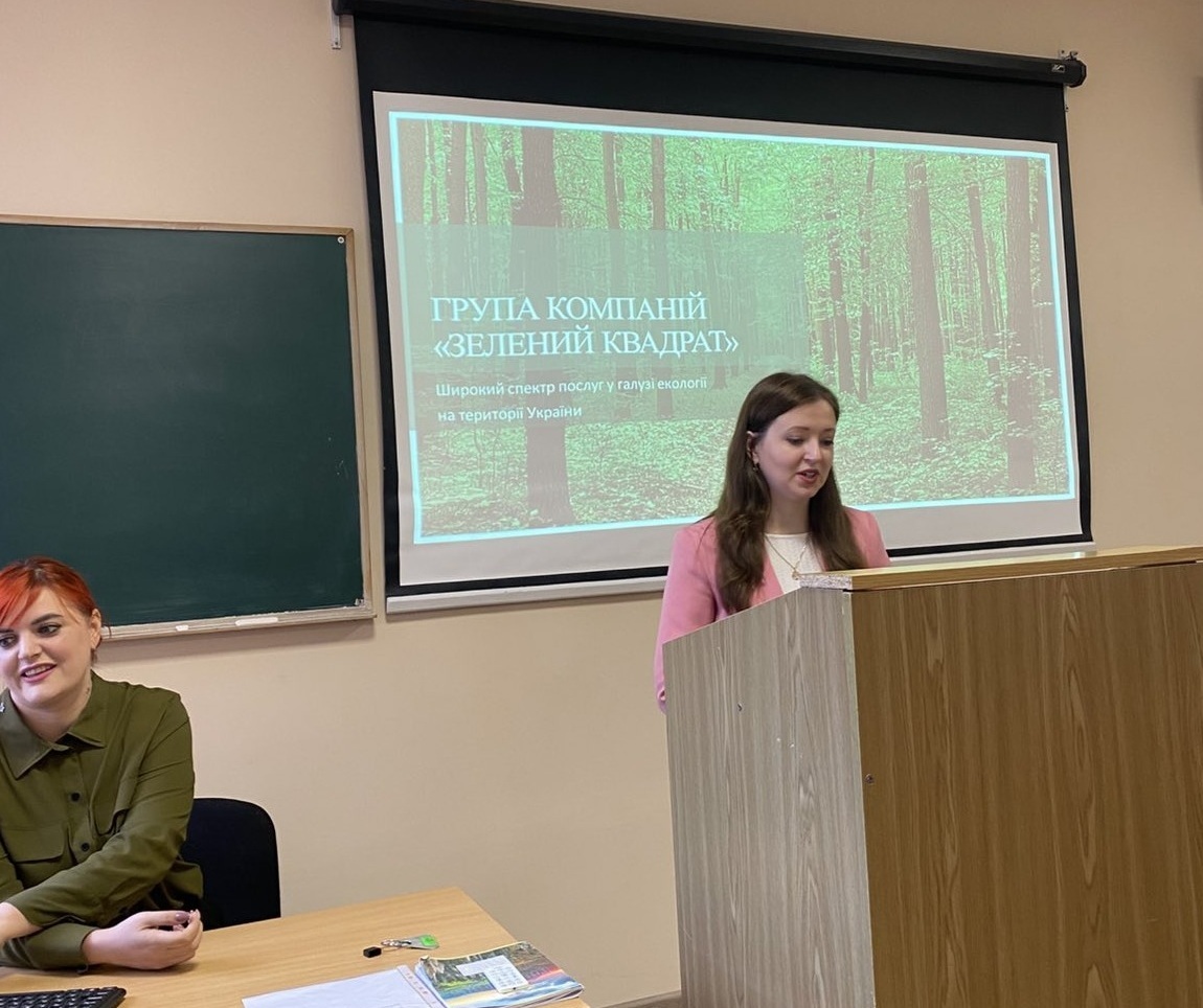 ЗУСТРІЧ З ПРЕДСТАВНИКАМИ ГК «ЗЕЛЕНИЙ КВАДРАТ»