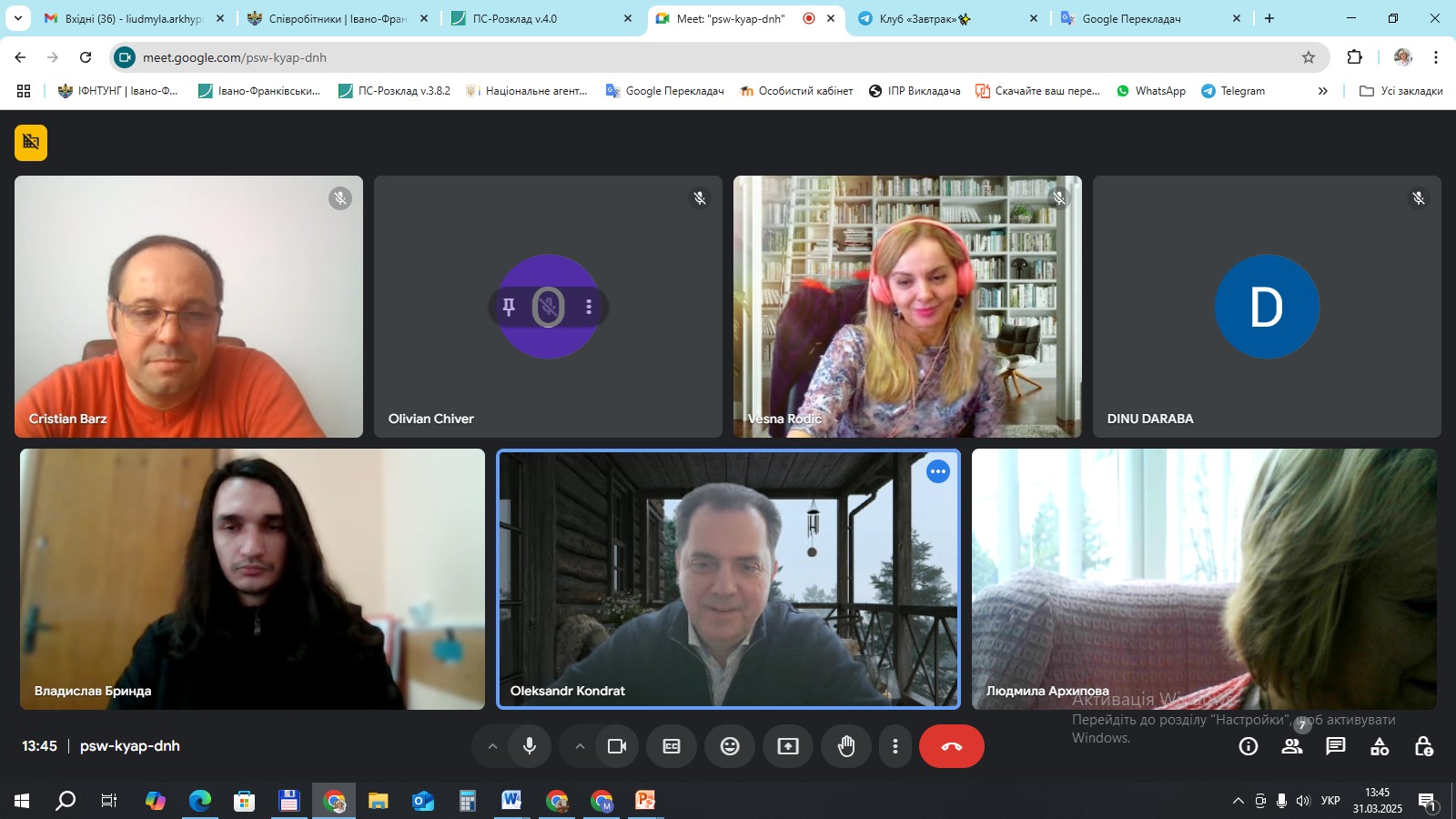 1 засідання Наглядової ради 