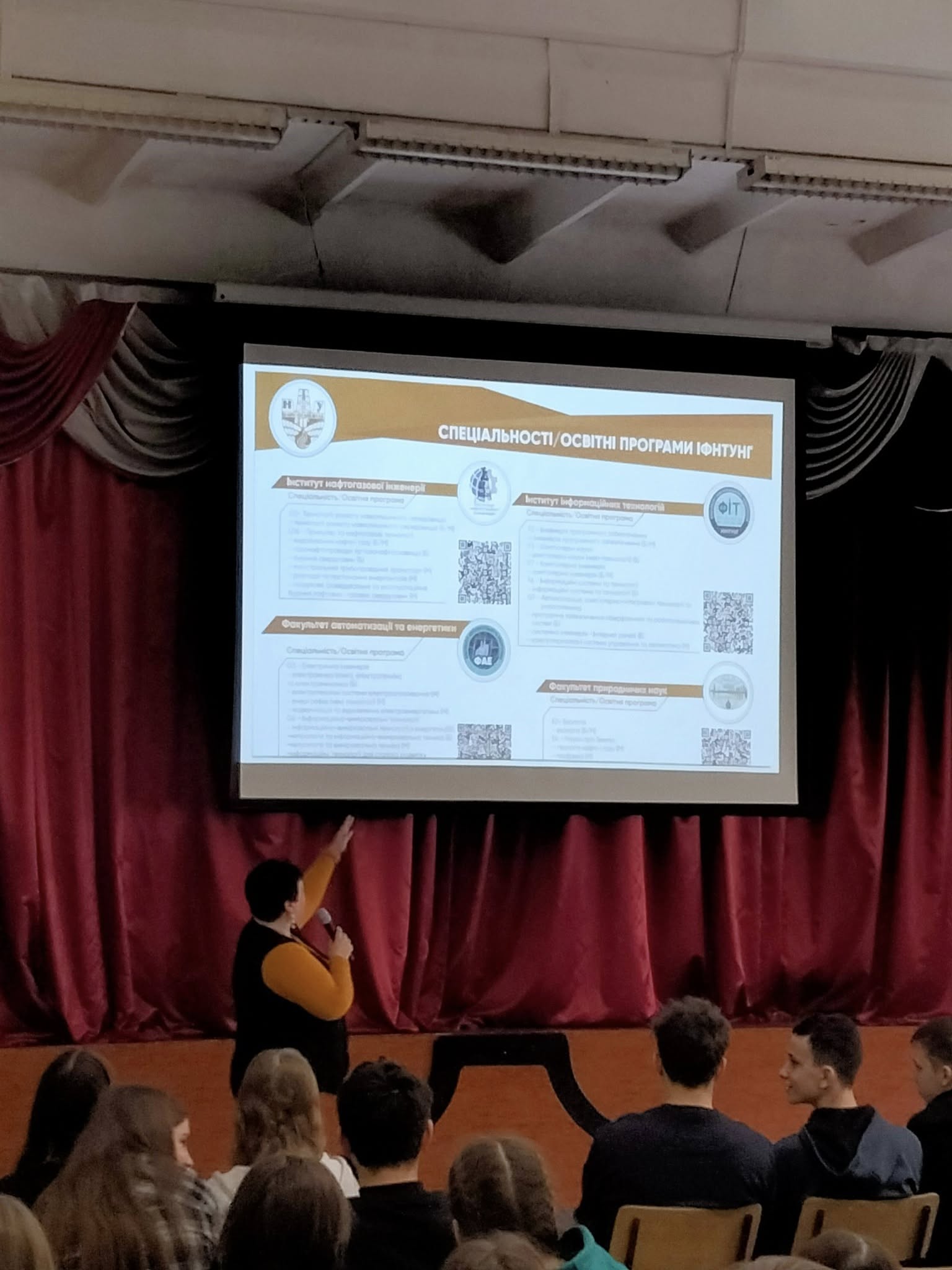 Кафедра інженерії програмного забезпечення дбає про цифрову безпеку та майбутнє ІТ-фахівців!