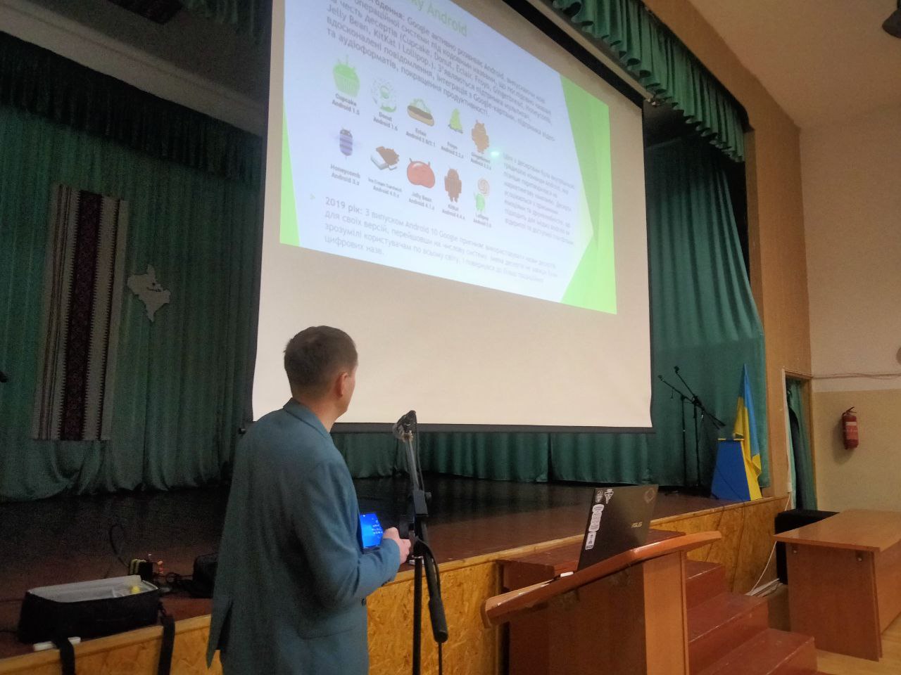 Знайомство з ІТ-професіями: кафедра інженерії програмного забезпечення провела профорієнтаційну зустріч для ліцеїстів