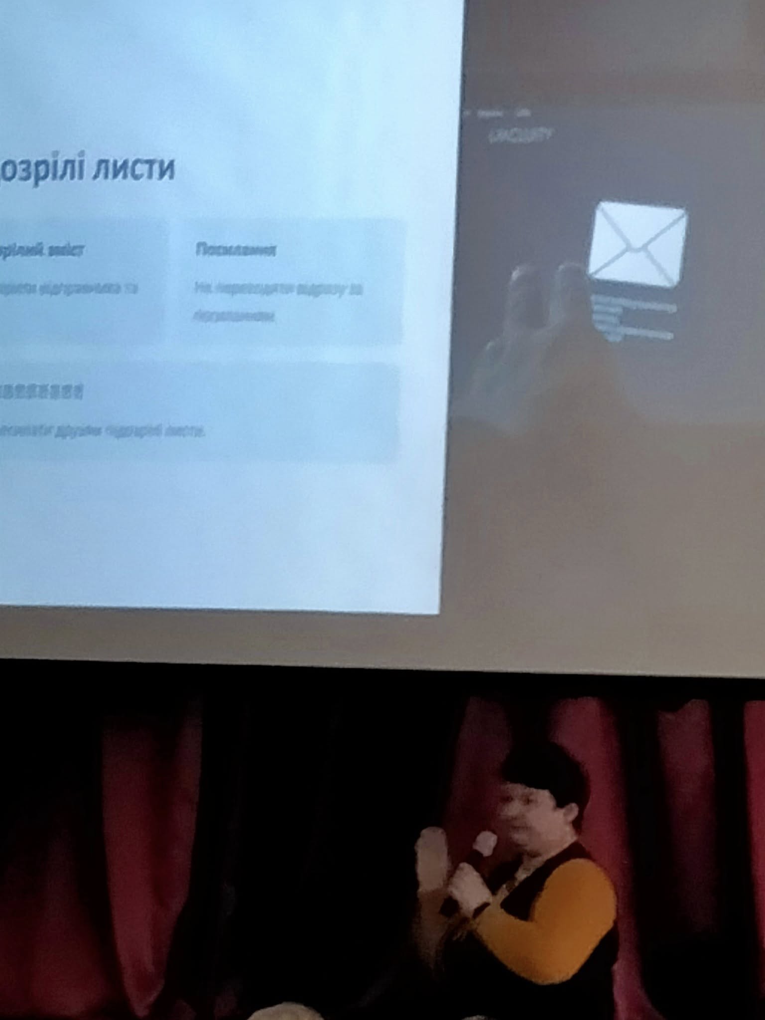 Кафедра інженерії програмного забезпечення дбає про цифрову безпеку та майбутнє ІТ-фахівців!